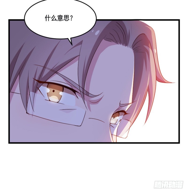 118新生还是沉沦-第92话