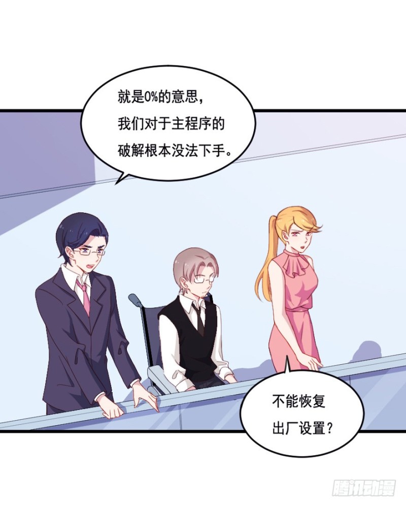 118新生还是沉沦-第92话