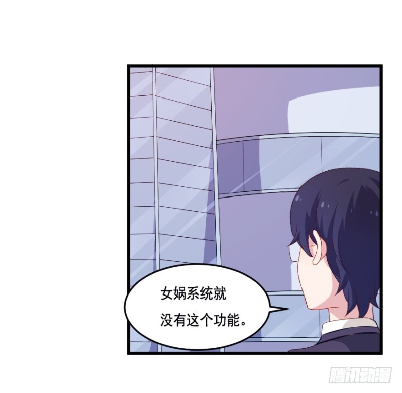 118新生还是沉沦-第92话