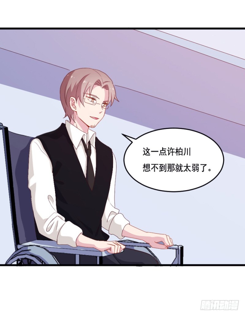 118新生还是沉沦-第92话