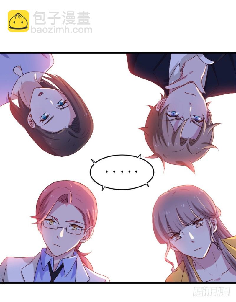 118新生还是沉沦-第92话