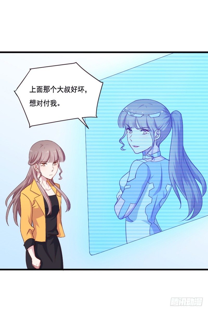 118新生还是沉沦-第92话