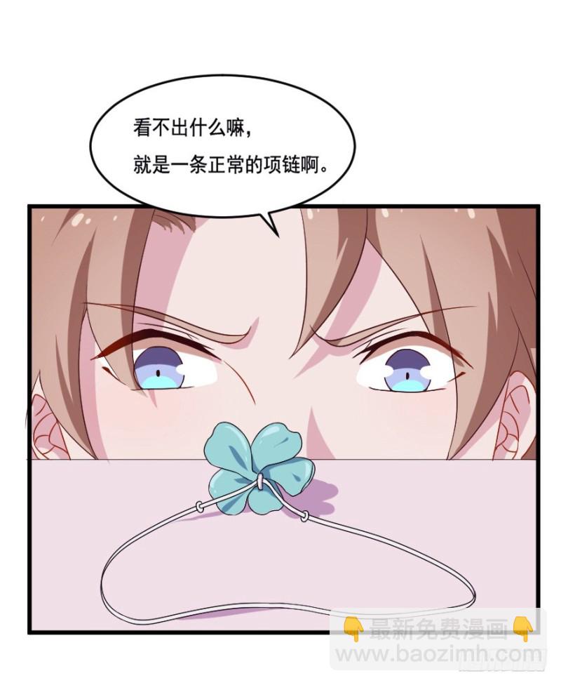 118新生还是沉沦-第92话