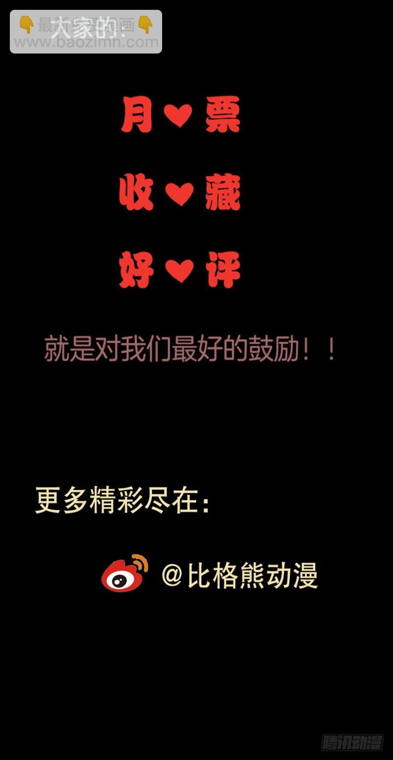 118新生还是沉沦-第92话