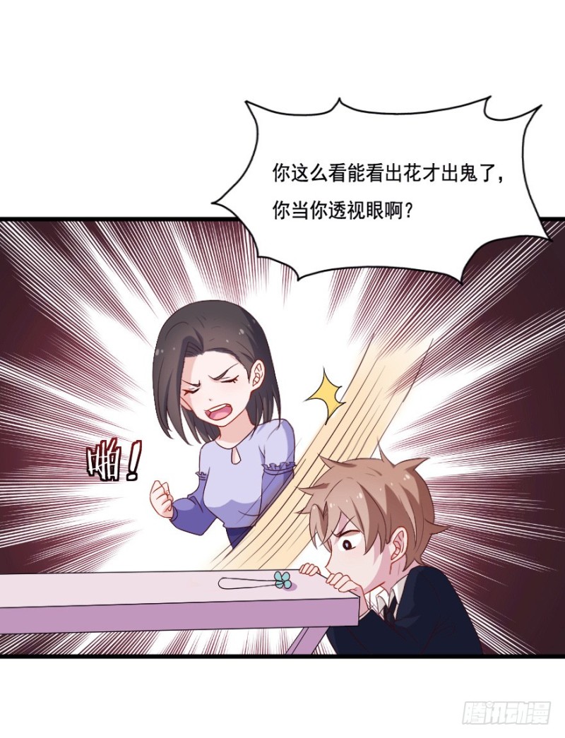 118新生还是沉沦-第92话