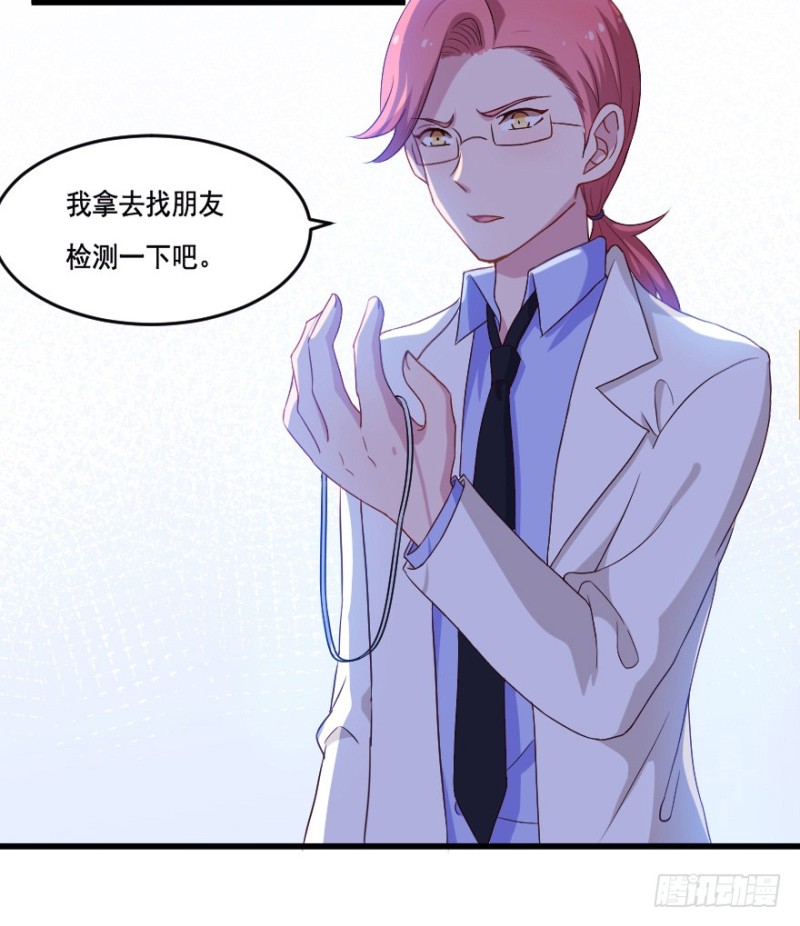 118新生还是沉沦-第92话