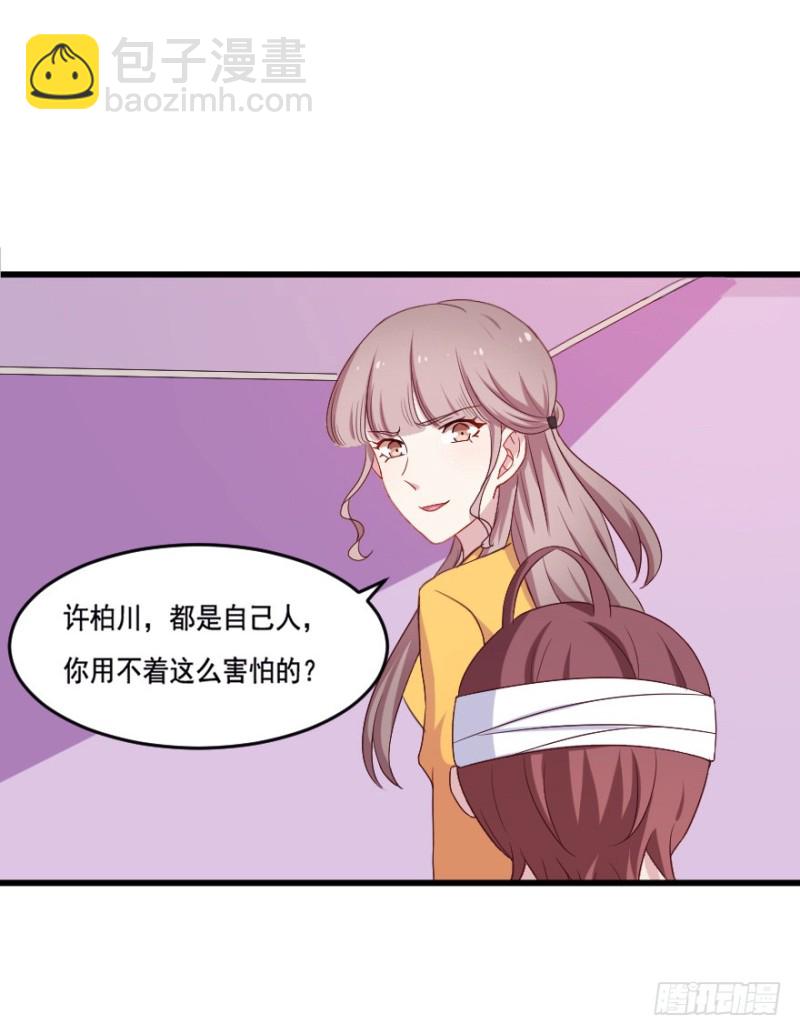 118新生还是沉沦-第92话