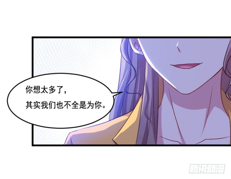 120新生还是沉沦（三）-第94话