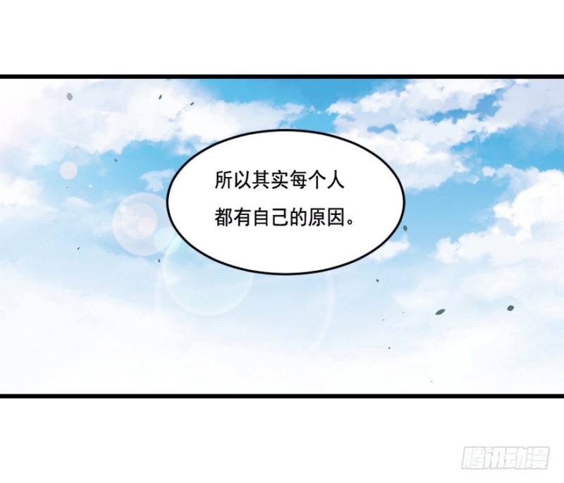 120新生还是沉沦（三）-第94话