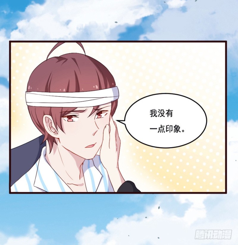 120新生还是沉沦（三）-第94话