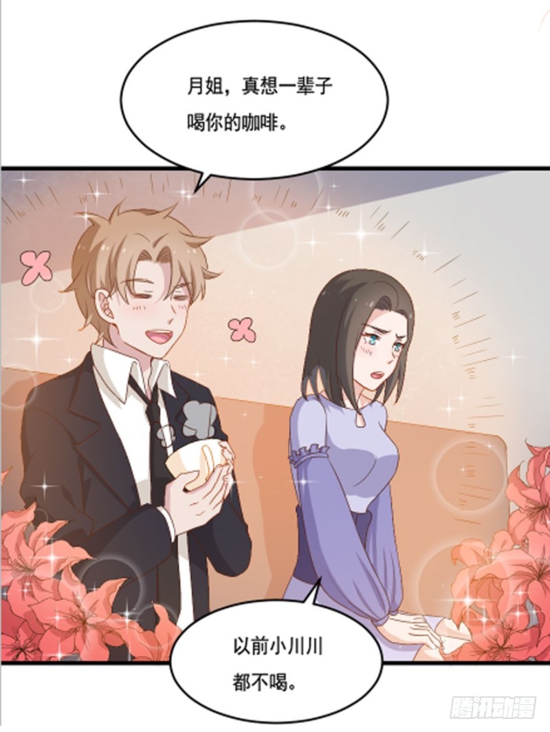 120新生还是沉沦（三）-第94话