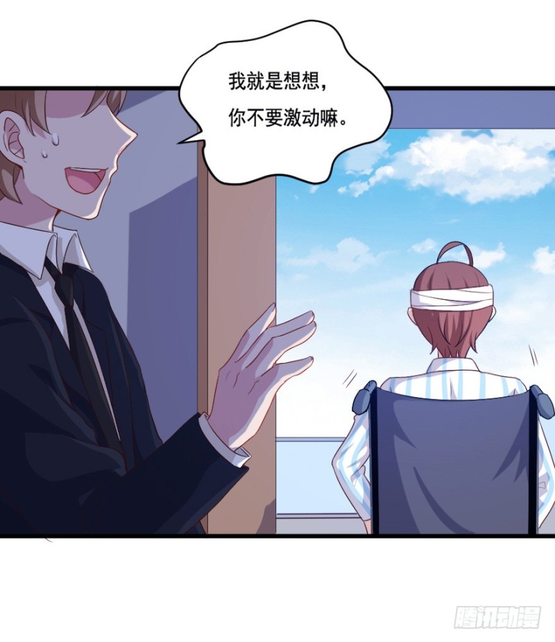 120新生还是沉沦（三）-第94话