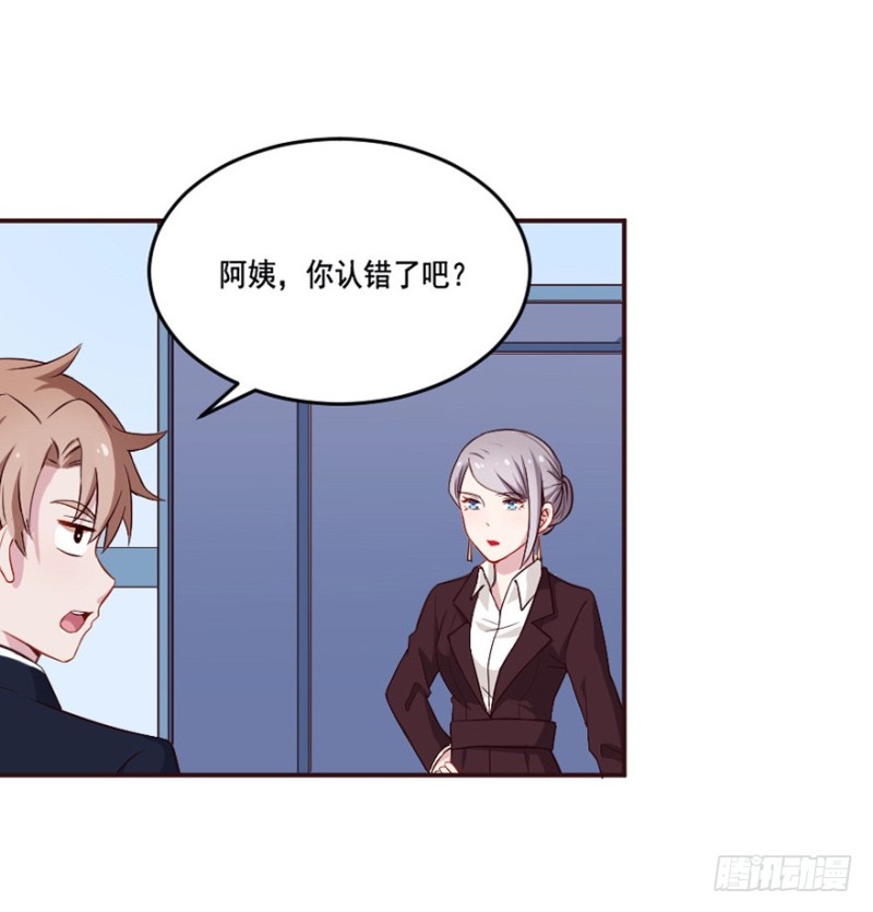 122新生还是沉沦（五）-第96话