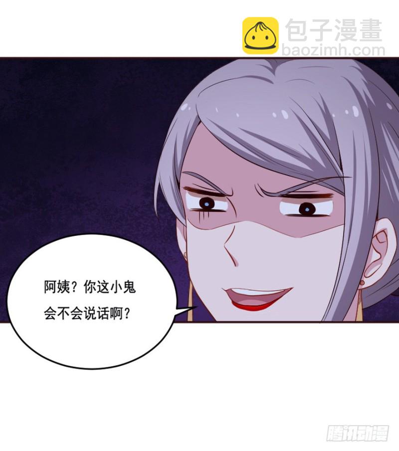 122新生还是沉沦（五）-第96话