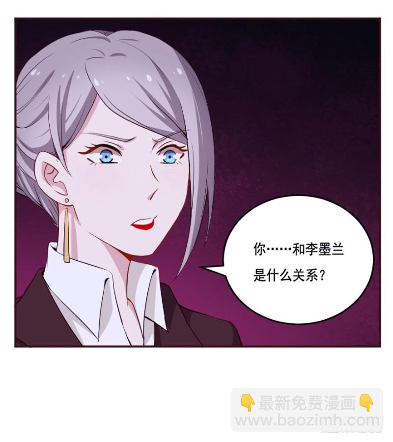 122新生还是沉沦（五）-第96话