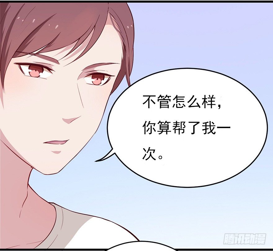 010邀请卡的秘密(1/2)-第14话