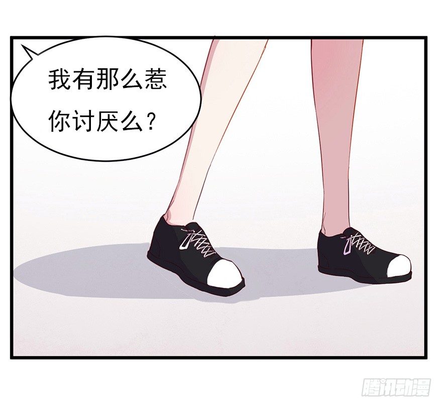 010邀请卡的秘密(1/2)-第14话