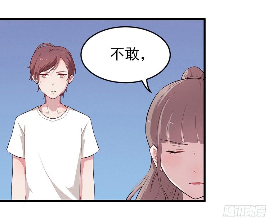 010邀请卡的秘密(1/2)-第14话