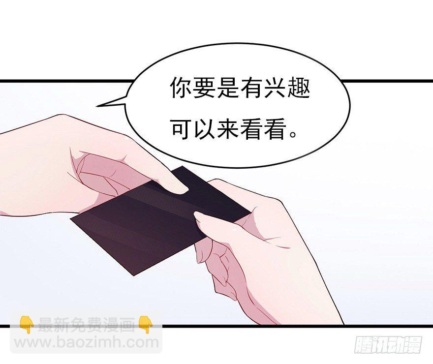 010邀请卡的秘密(1/2)-第14话