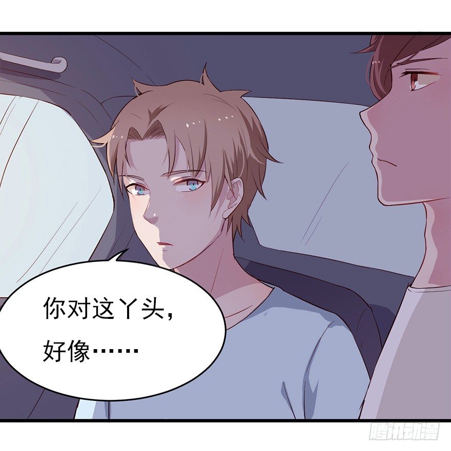 010邀请卡的秘密(1/2)-第14话