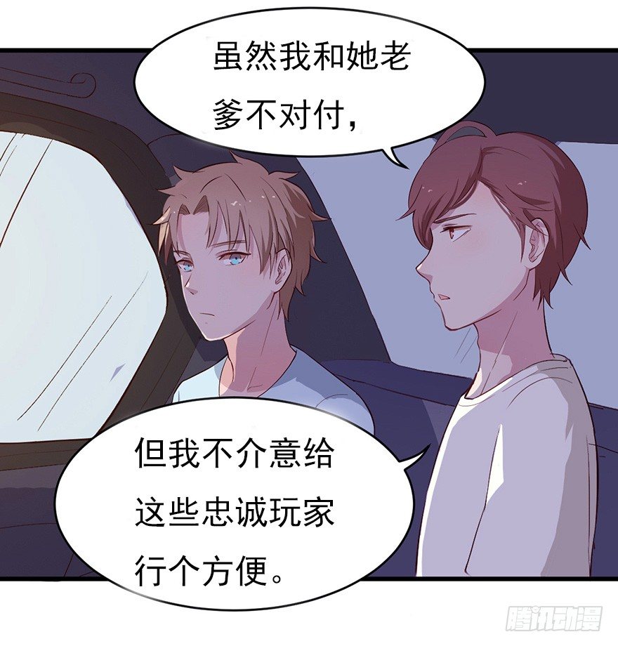 010邀请卡的秘密(1/2)-第14话