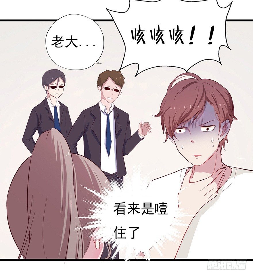 010邀请卡的秘密(1/2)-第14话