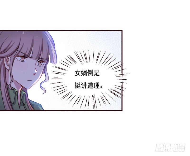 124新生还是沉沦（七）-第98话