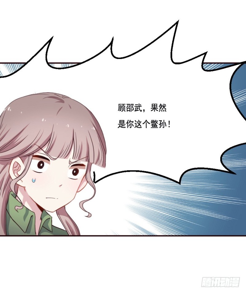 124新生还是沉沦（七）-第98话