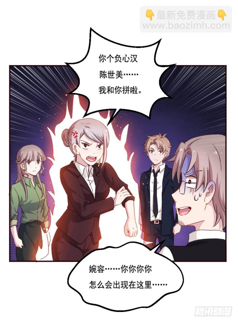 124新生还是沉沦（七）-第98话