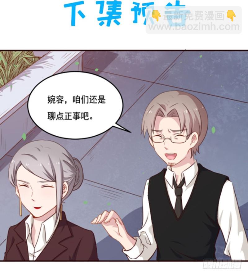 124新生还是沉沦（七）-第98话