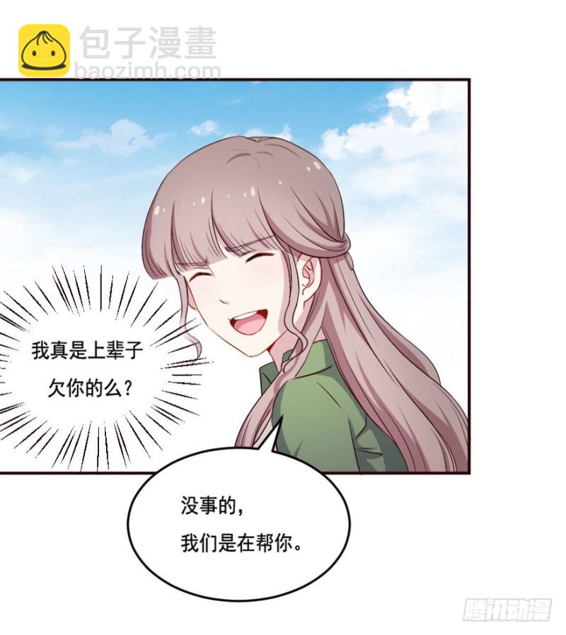 124新生还是沉沦（七）-第98话