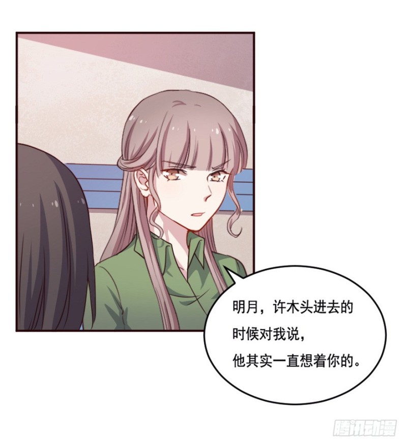 126诡秘检查-第100话