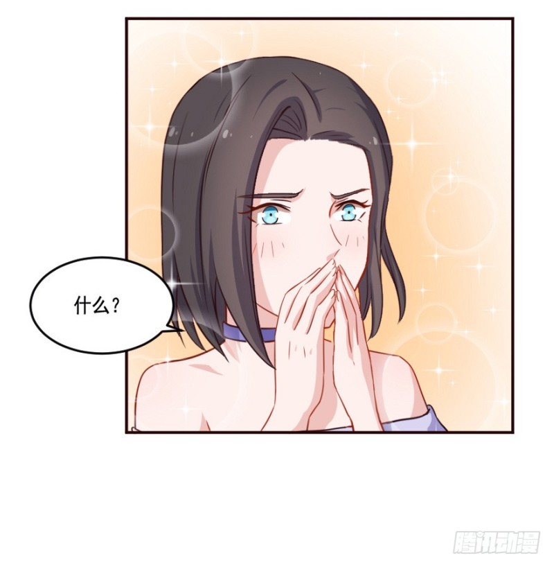 126诡秘检查-第100话