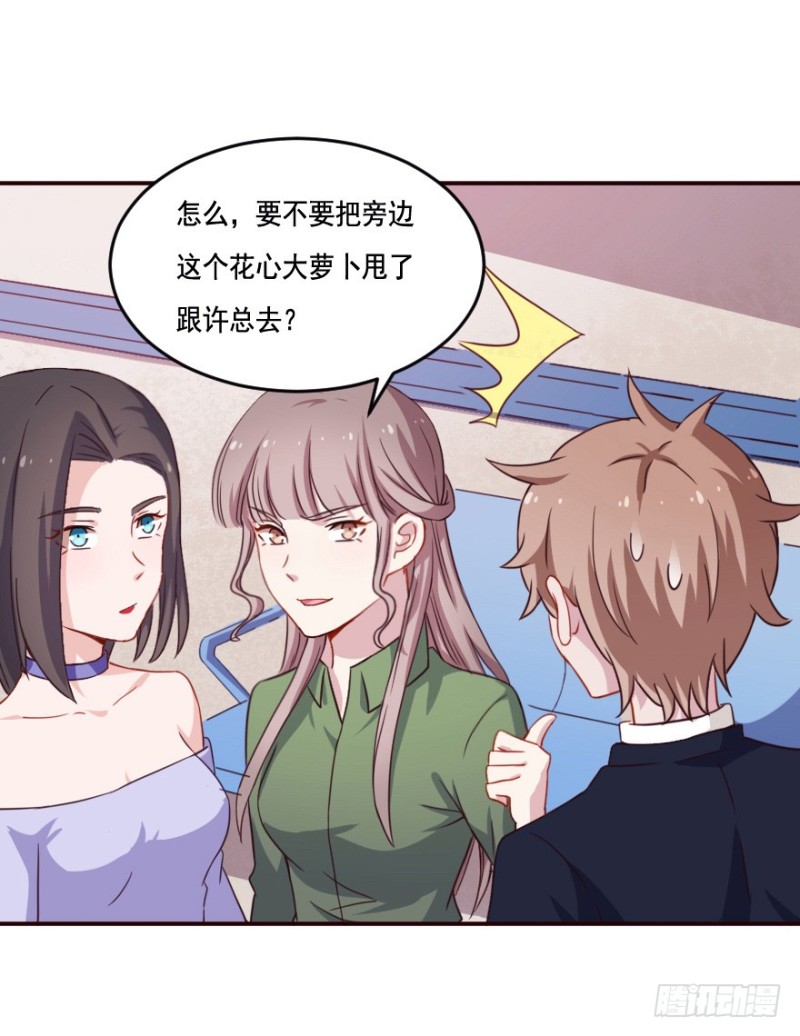 126诡秘检查-第100话