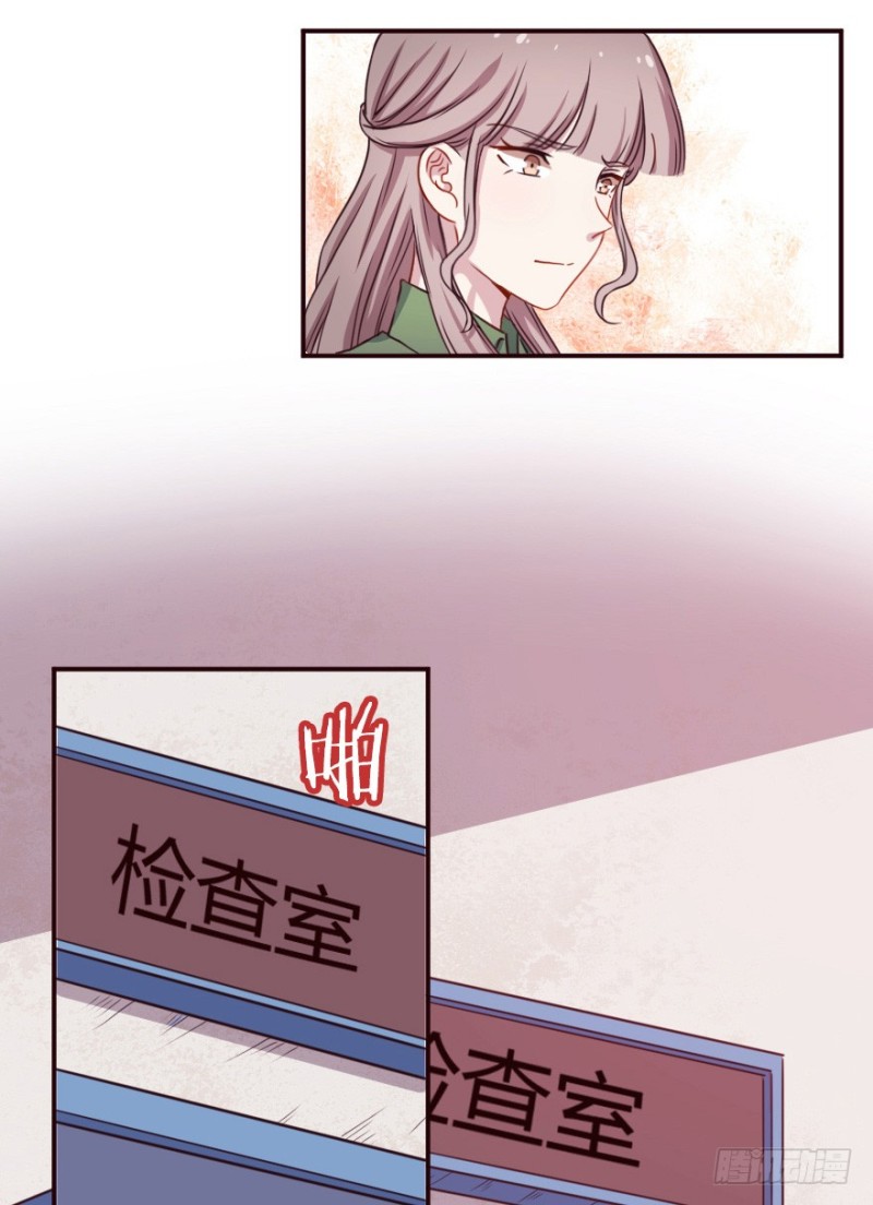 126诡秘检查-第100话