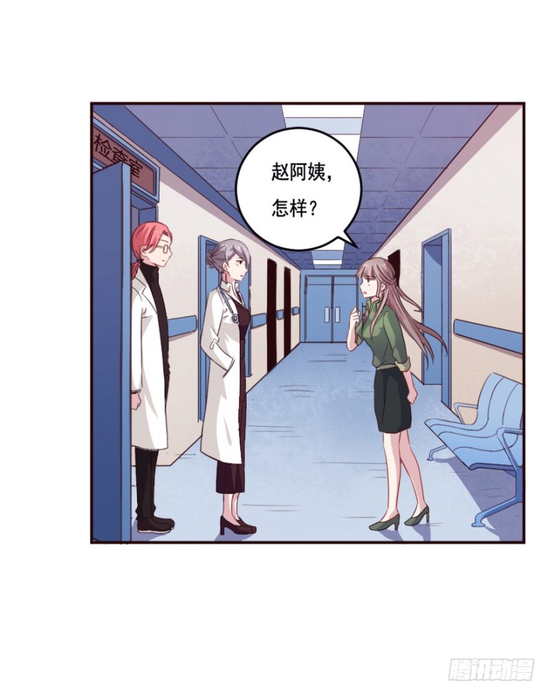 126诡秘检查-第100话