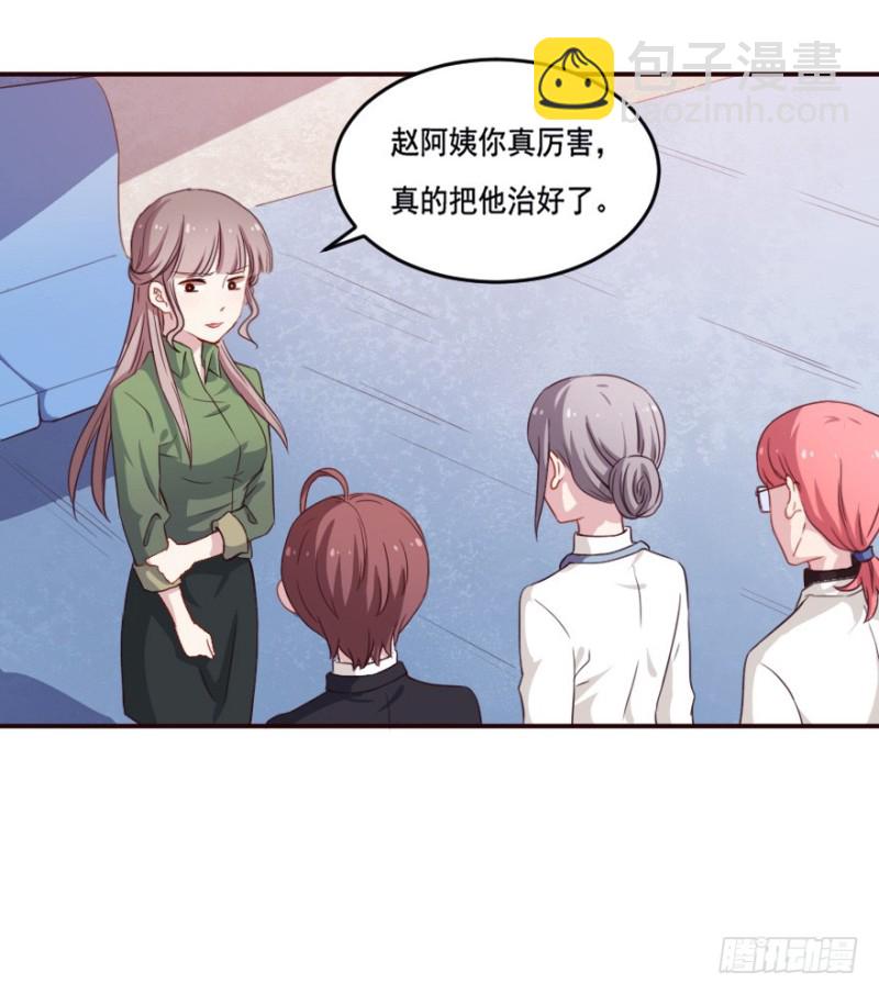 126诡秘检查-第100话