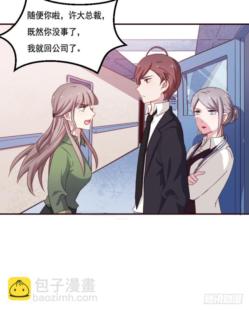 126诡秘检查-第100话