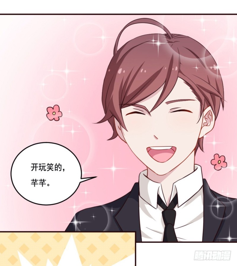 126诡秘检查-第100话