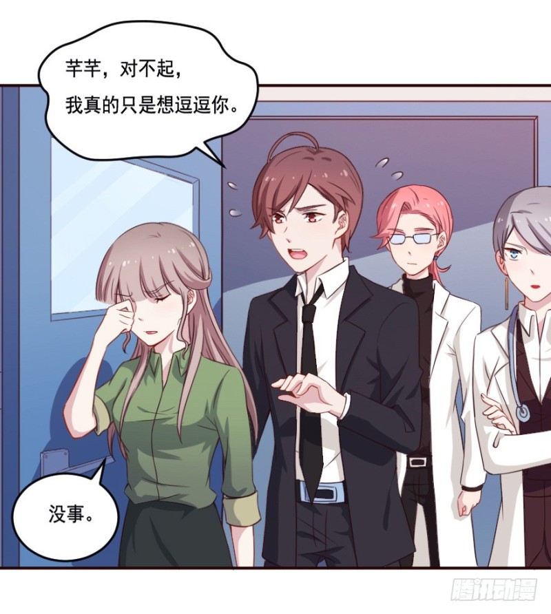 126诡秘检查-第100话