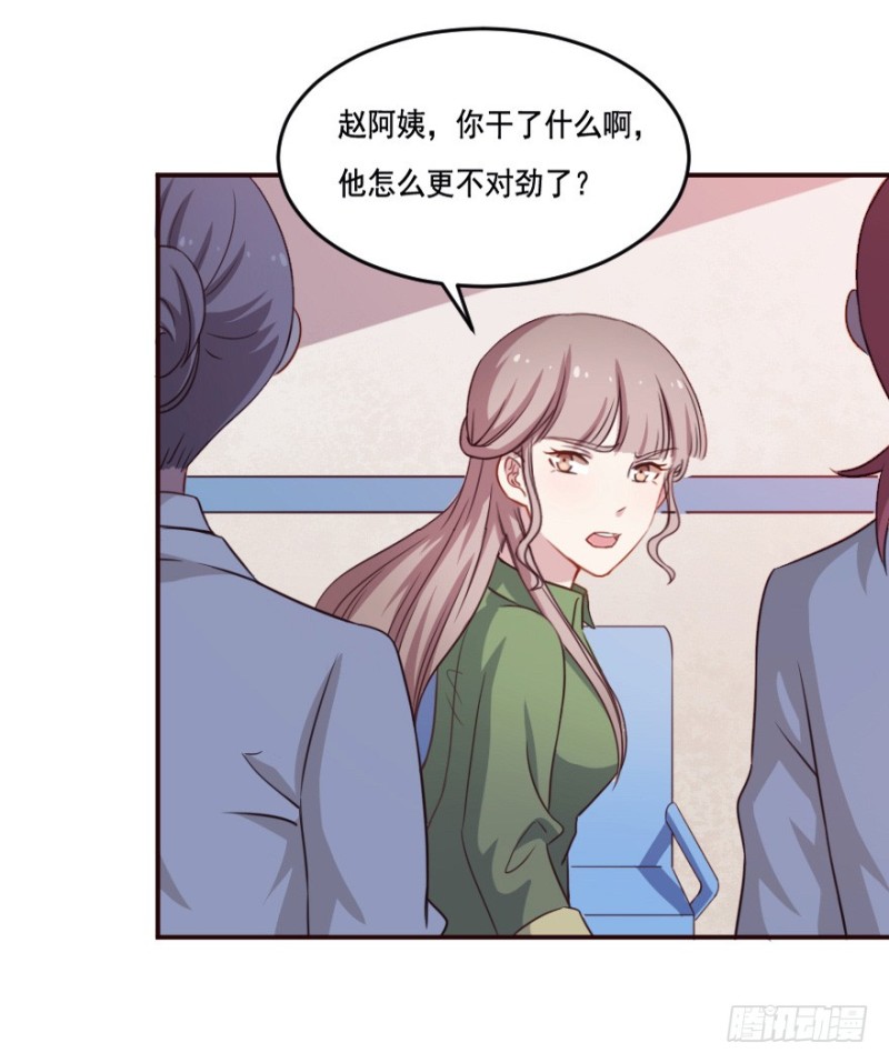 126诡秘检查-第100话