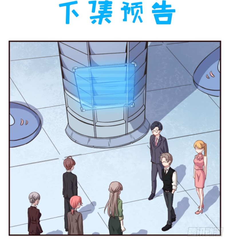 126诡秘检查-第100话