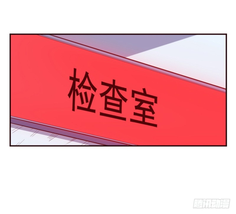 126诡秘检查-第100话