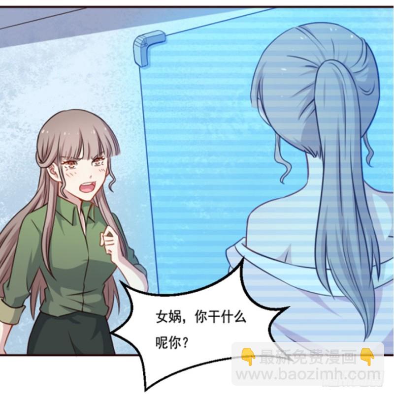 126诡秘检查-第100话