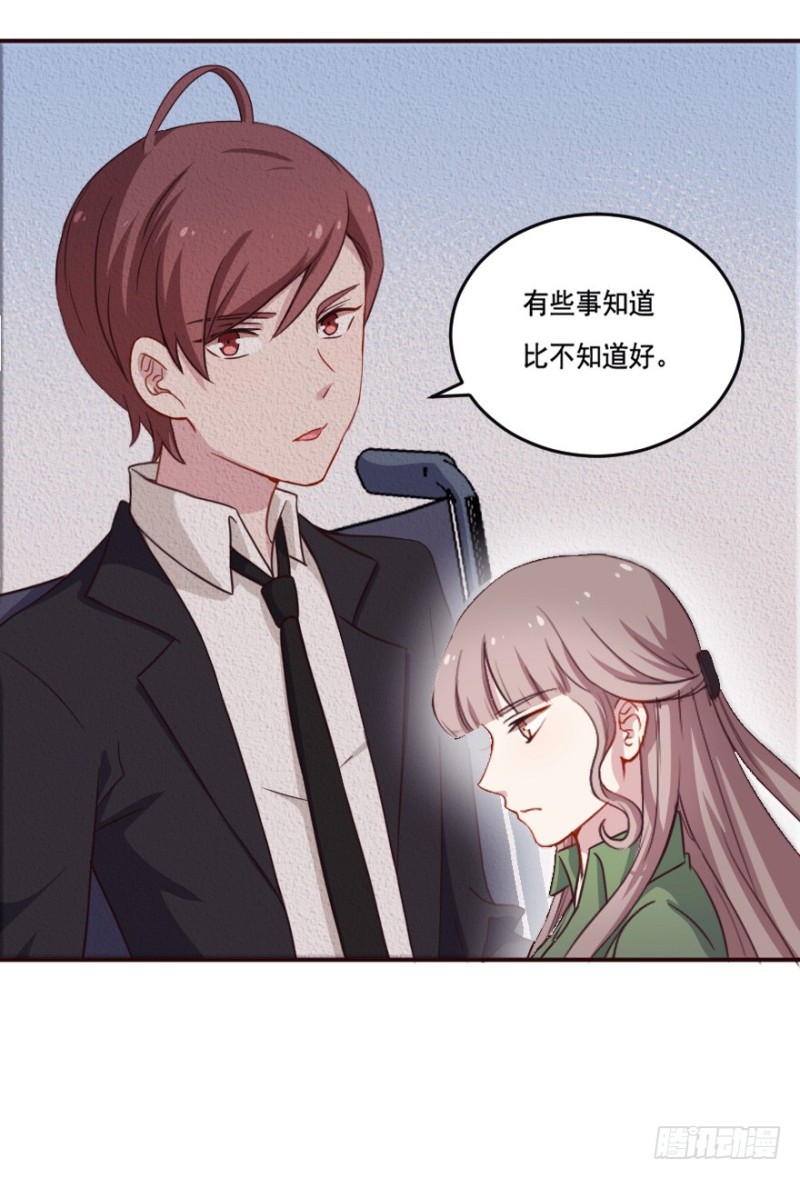 126诡秘检查-第100话