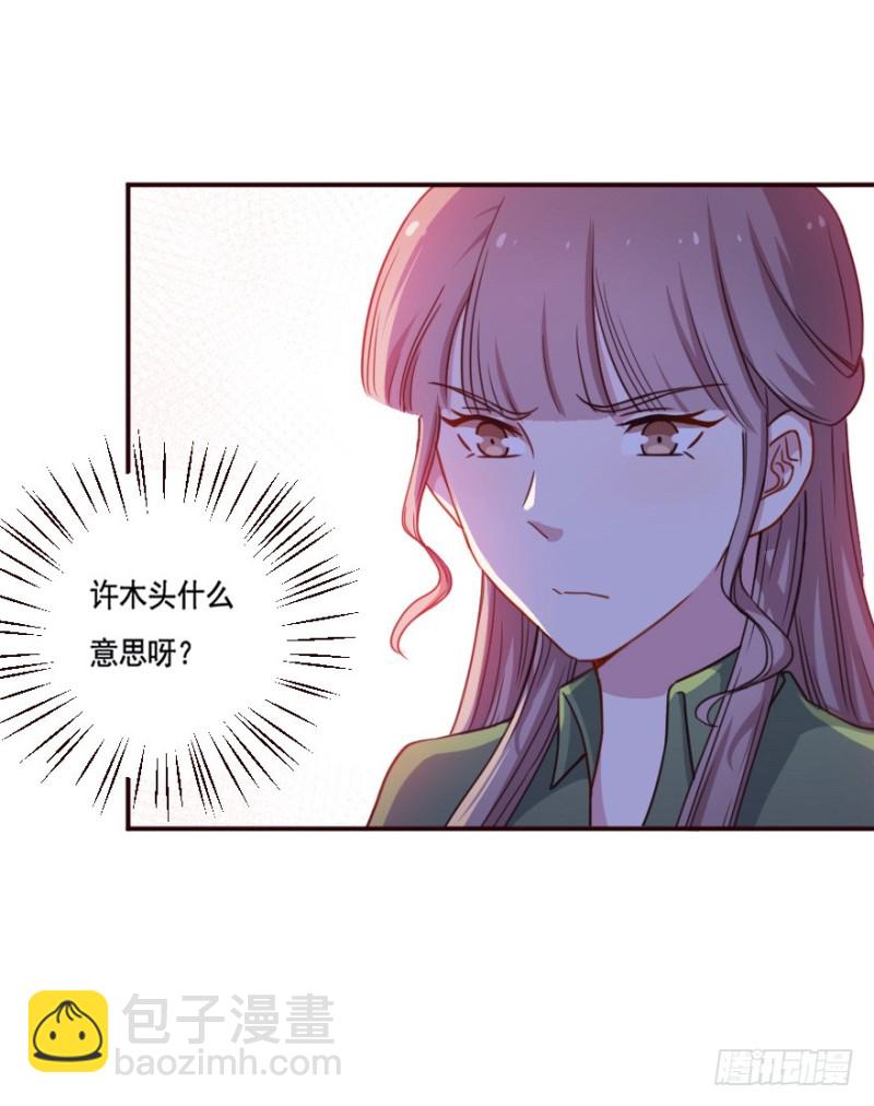 126诡秘检查-第100话