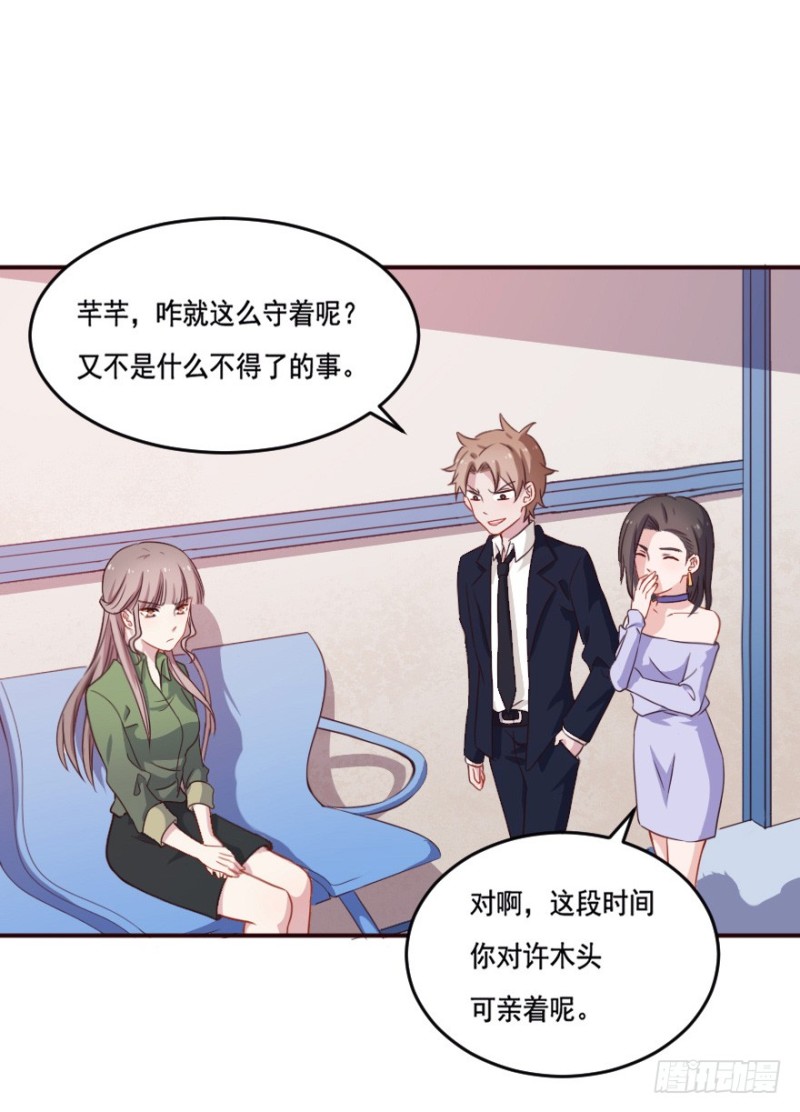 126诡秘检查-第100话