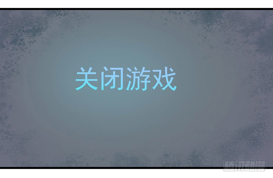 011大小姐的小心思（下）-第16话