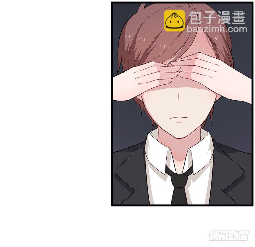 011大小姐的小心思（下）-第16话