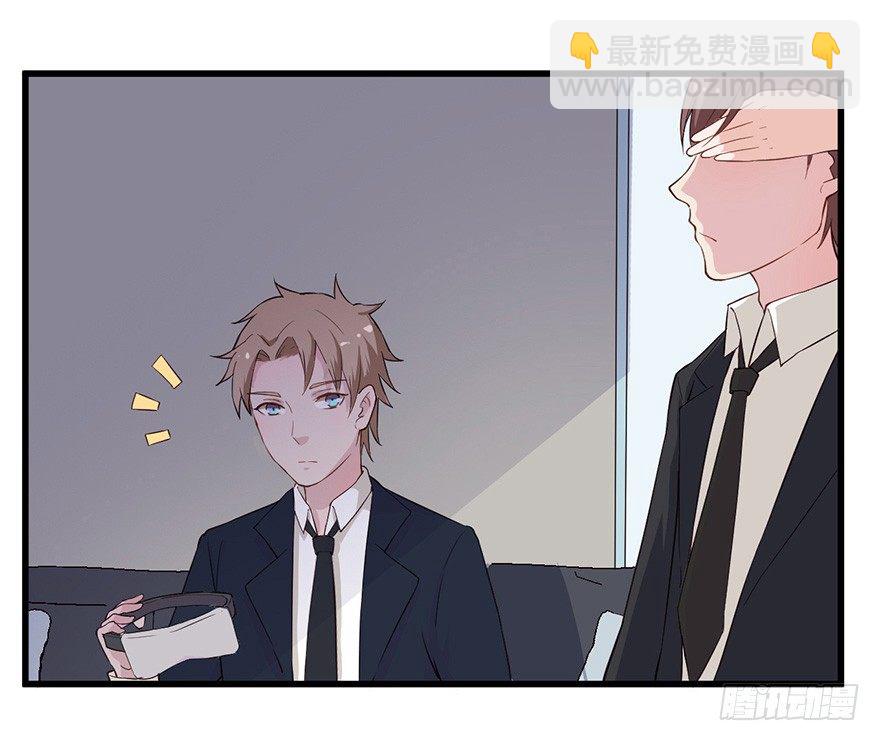 011大小姐的小心思（下）-第16话